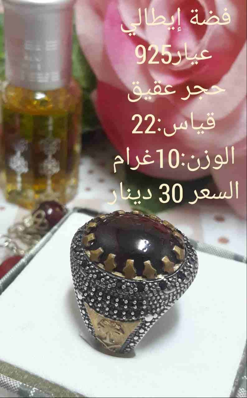 خواتم فضة إيطالي عيار 925
لا تنسَ أنك شاهدت هذا الإعلان في عنكبوت
خواتم فضة إيطالي عيار 925 مع خد...