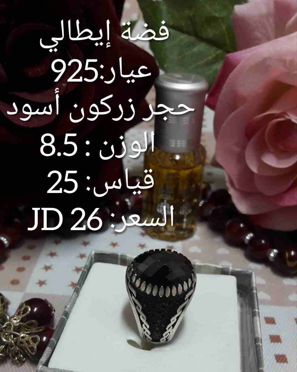 خواتم فضة إيطالي عيار 925
لا تنسَ أنك شاهدت هذا الإعلان في عنكبوت
خواتم فضة إيطالي عيار 925 مع خد...