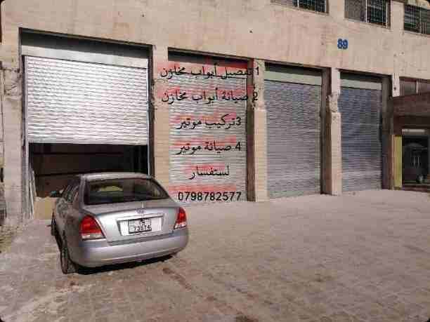 مشغل الحسنات لكافة اشغال الحداده ودكرات وتفصيل أبواب مخازن نظام روبي مقلفن كامل وتفصيل أبواب شقق وحميات ومعرشات ودربزنات وكافة اشغال صيانة وتركيب موتير أبواب كترنية ونصلكم اي ما كنتم بجود السعار نشاء...