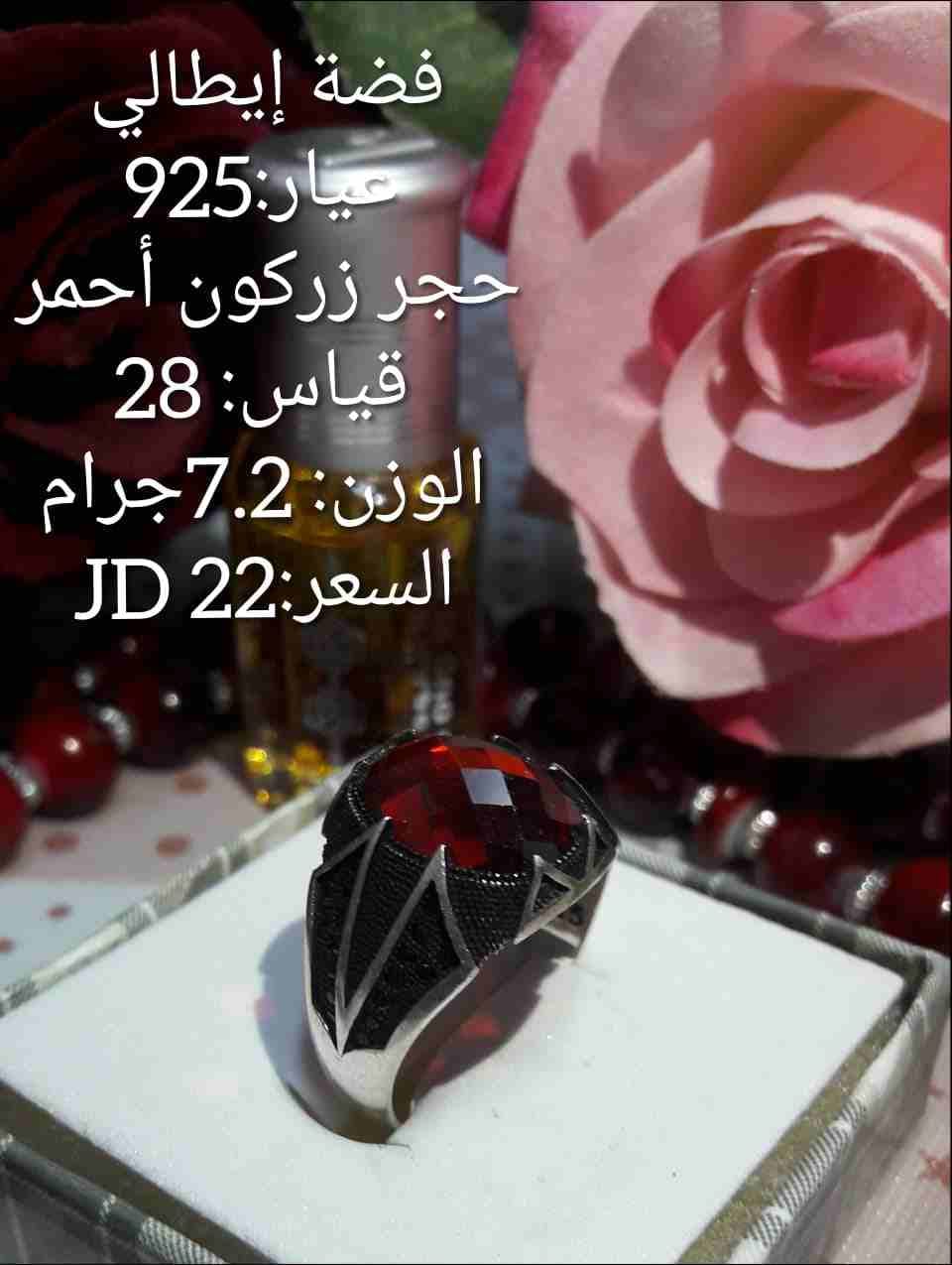 خواتم فضة إيطالي عيار 925
لا تنسَ أنك شاهدت هذا الإعلان في عنكبوت
خواتم فضة إيطالي عيار 925 مع خد...