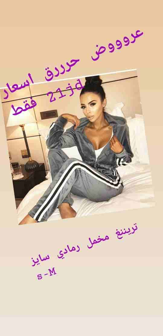 اقماش تركي
لا تنسَ أنك شاهدت هذا الإعلان في عنكبوت
توصيل لجميع المحافظات...