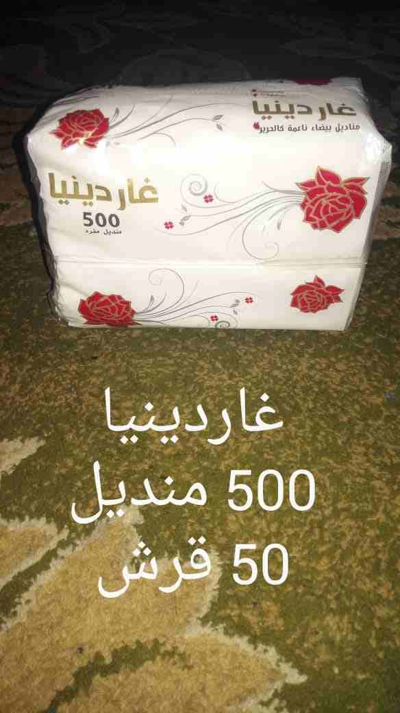 اربد / شارع بلاط الشهداء
لا تنسَ أنك شاهدت هذا الإعلان في عنكبوت
عروض.... عروض..... عروض
فاين بجم...