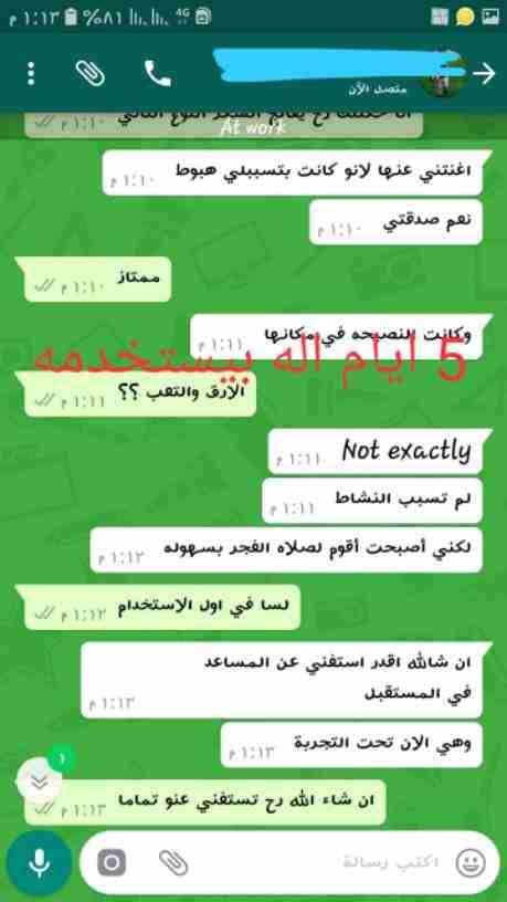 مرحبا ...كيفك؟ ؟
انا اليوم جزء من مشروع يختص بالصحة والعافية ولعيش نمط حياة أفضل .
للأشخاص المعنيين بتنزيل الوزن من( 5-10) كيلو بشكل طبيعي ، اذا كنت شخص معني بتنزيل وزنك أو بتعرف أشخاص حابين ينزلوا...