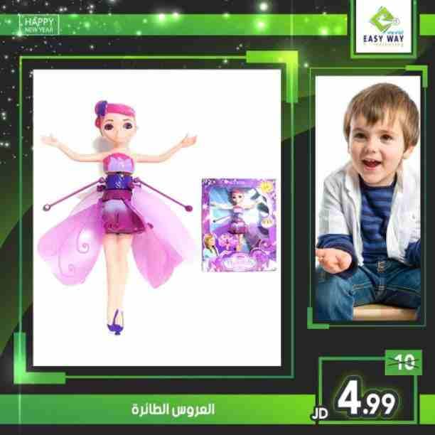 مستمرين بتقديم افضل العروض بأقل الأسعار في الأسواق ✨👍🏻
(( HAPPY NEW YEAR )) ✨👍🏻
- مجموعة حقائب البيبي المميزة متوفرة بعدة الوان وموديلات والعاب اطفال
- ومجموعة من منتجات الشعر الرائعة التي تسا...