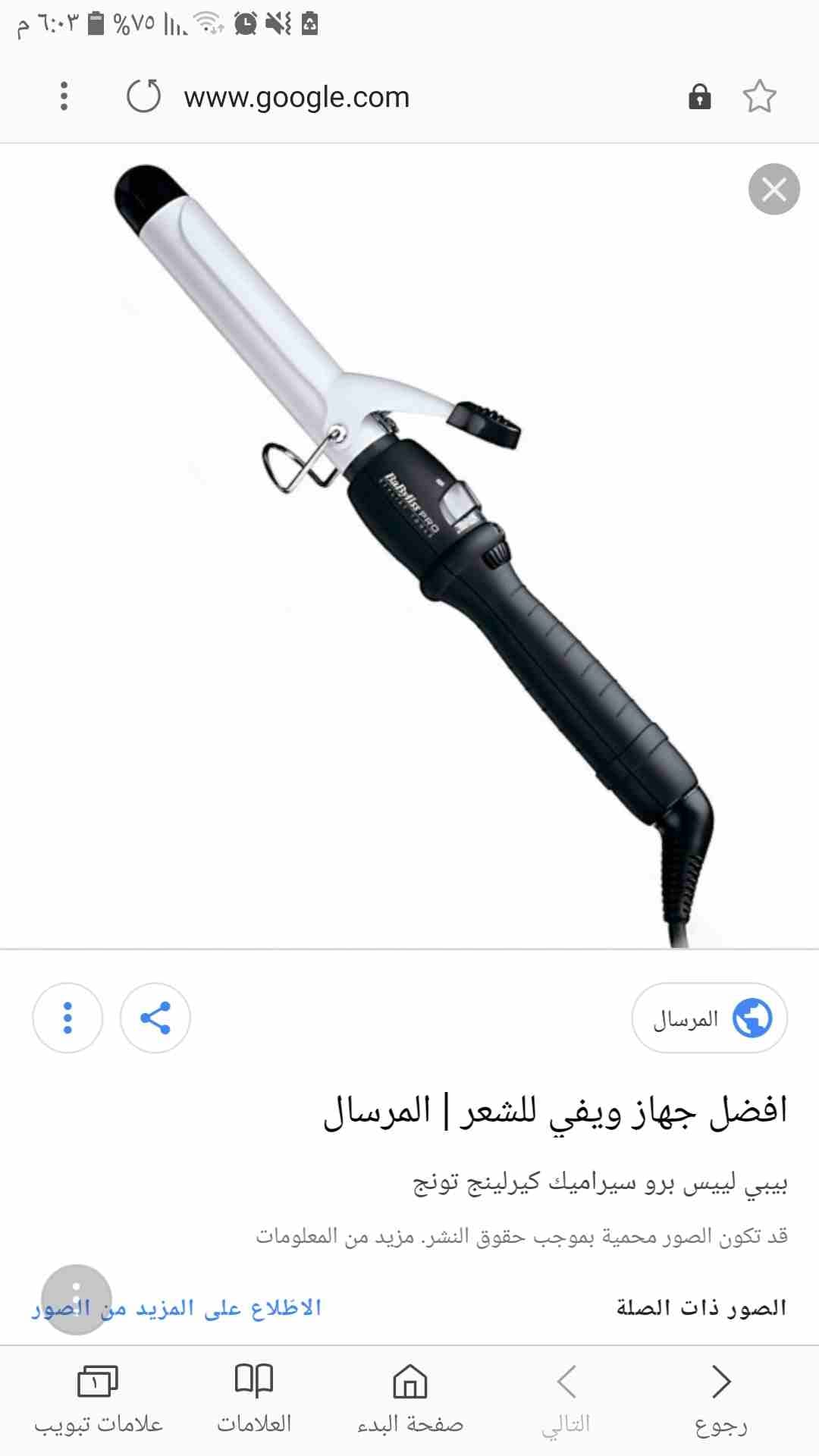 توب تطريز قطبه صغيرة 6 عروق عريضه مقاس لارج
لا تنسَ أنك شاهدت هذا الإعلان في عنكبوت
حقيبه ماركه ل...
