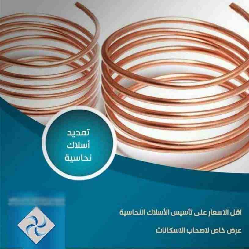 مواسرجي تمديدات صحيه وتدفئه مركزيه صيانه بويلرات التدفئه وتنظيف الحارقات صيانه السخانات الشمسيه صيانه الحمامات والمطابخ صيانه شبكات الصرف الصحي وتسليك المجاري صيانه ,وحل مشلة التسريبات
للاستفسار ابو...