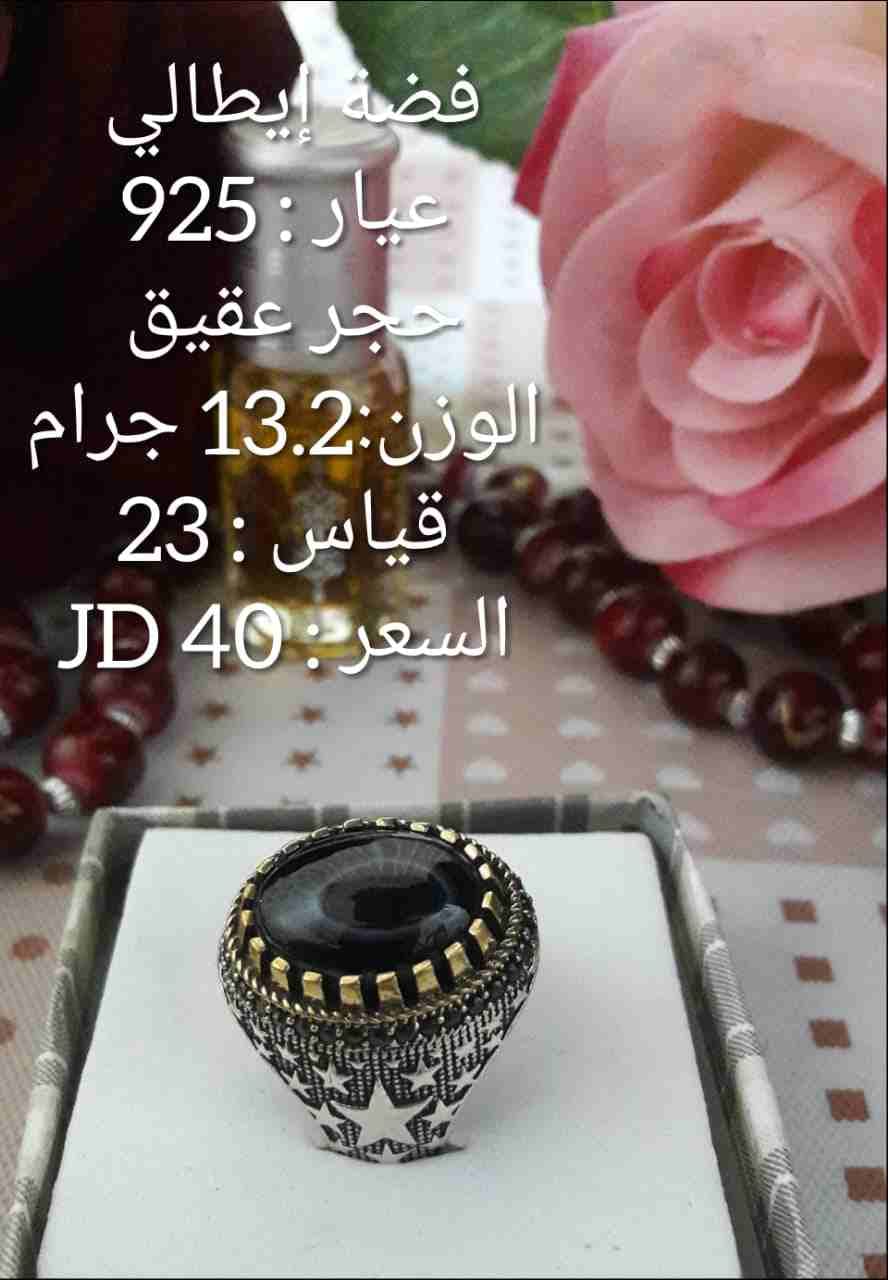 خواتم فضة إيطالي عيار 925
لا تنسَ أنك شاهدت هذا الإعلان في عنكبوت
خواتم فضة إيطالي عيار 925 مع خد...