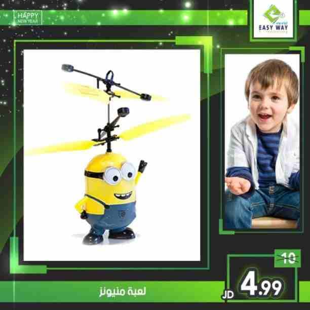 مستمرين بتقديم افضل العروض بأقل الأسعار في الأسواق ✨👍🏻
(( HAPPY NEW YEAR )) ✨👍🏻
- مجموعة حقائب البيبي المميزة متوفرة بعدة الوان وموديلات والعاب اطفال
- ومجموعة من منتجات الشعر الرائعة التي تسا...