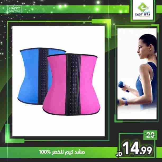 مشدات كيم بأنواعها.. اختاري ما يناسبك وأنعمي بقوام أنثوي جذاب
كيم كردشيان التي خطفت أنظار العالم وأثارت ضجة كبيرة عبر مواقع التواصل الاجتماعي بجمال جسمها
ما سر جاذبية خصرها ؟
وهل تمنيتِ يوماً أن يكون...