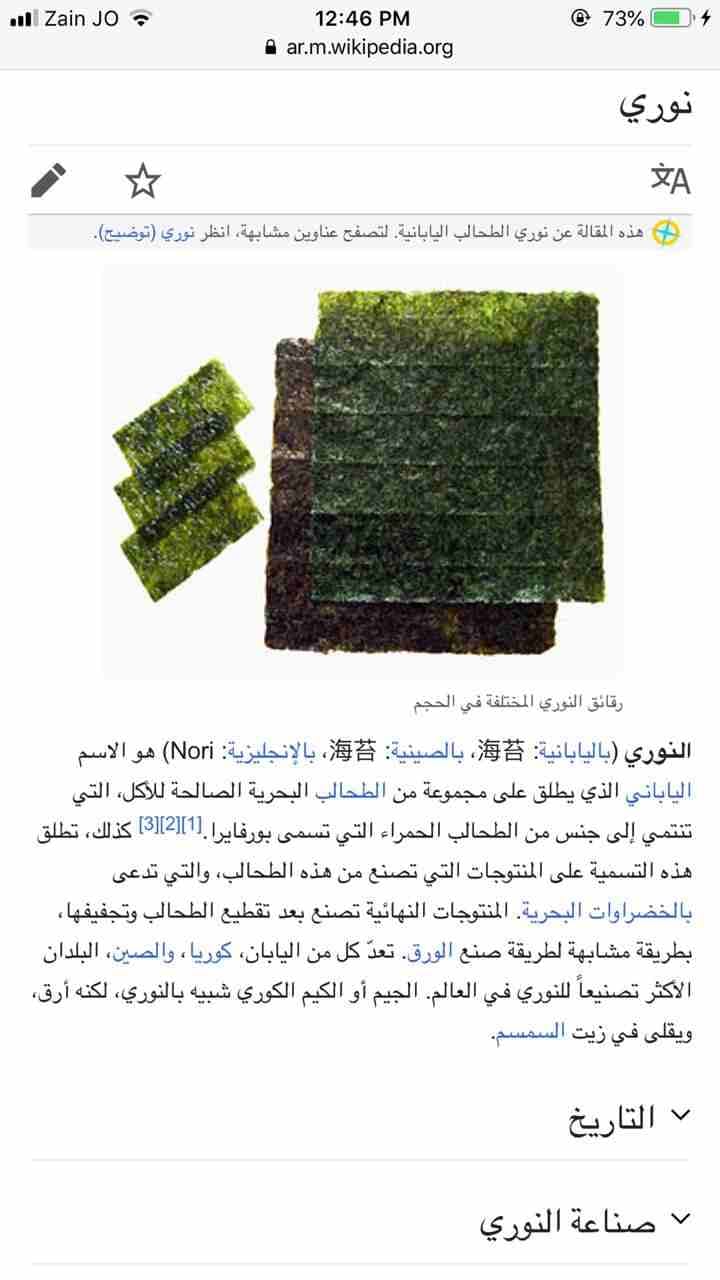 عمان شارع الجامعه
لا تنسَ أنك شاهدت هذا الإعلان في عنكبوت
لاخواننا الاسيويين الصينين واليابان ومح...