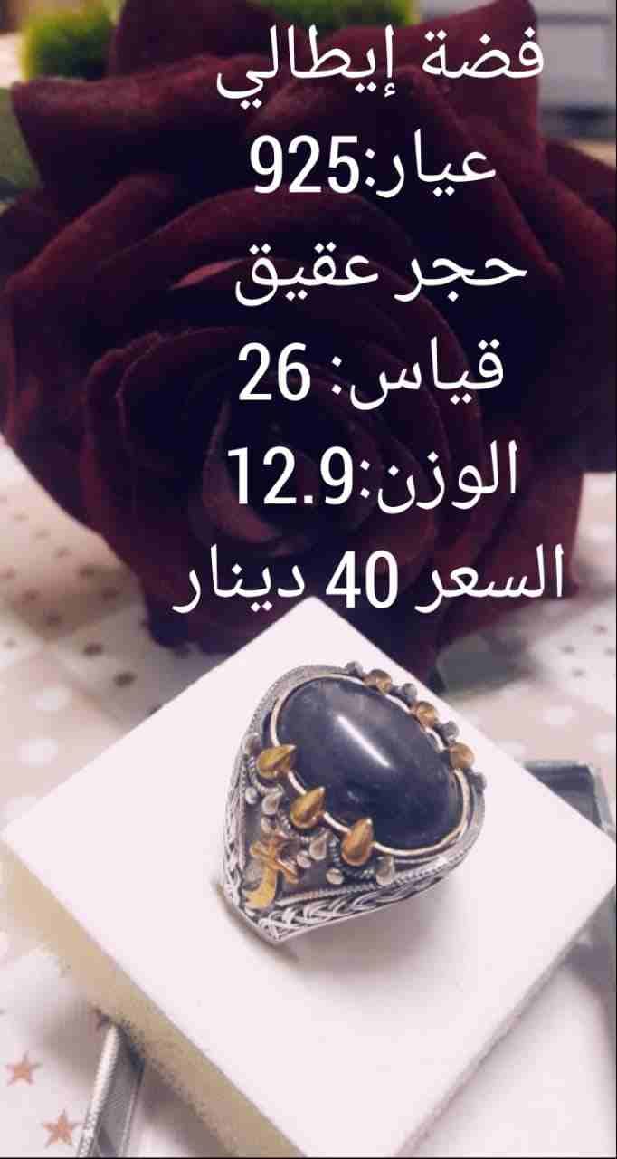 خواتم فضة إيطالي عيار 925
لا تنسَ أنك شاهدت هذا الإعلان في عنكبوت
خواتم فضة إيطالي عيار 925 مع خد...
