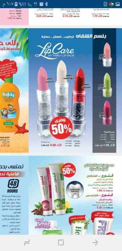 فكري.....وزيدي دخلك....انت وشطارتك
مشروع صغير بيتحول لاحلى مشروع كبير....
‏استعمل هذا الرابط للانضمام إلى مجموعتي في واتساب: https://chat.whatsapp.com/KV5OTDgnDnH1IOutzu7KpS