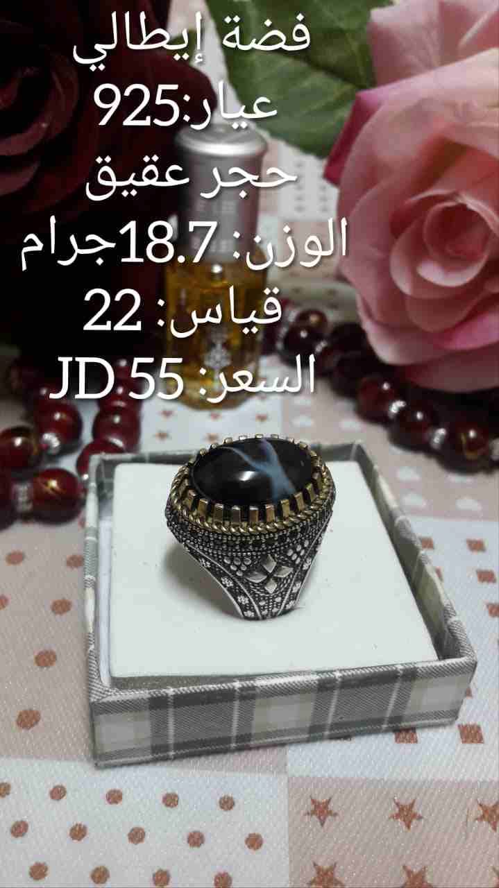 خواتم فضة إيطالي عيار 925
لا تنسَ أنك شاهدت هذا الإعلان في عنكبوت
خواتم فضة إيطالي عيار 925 مع خد...