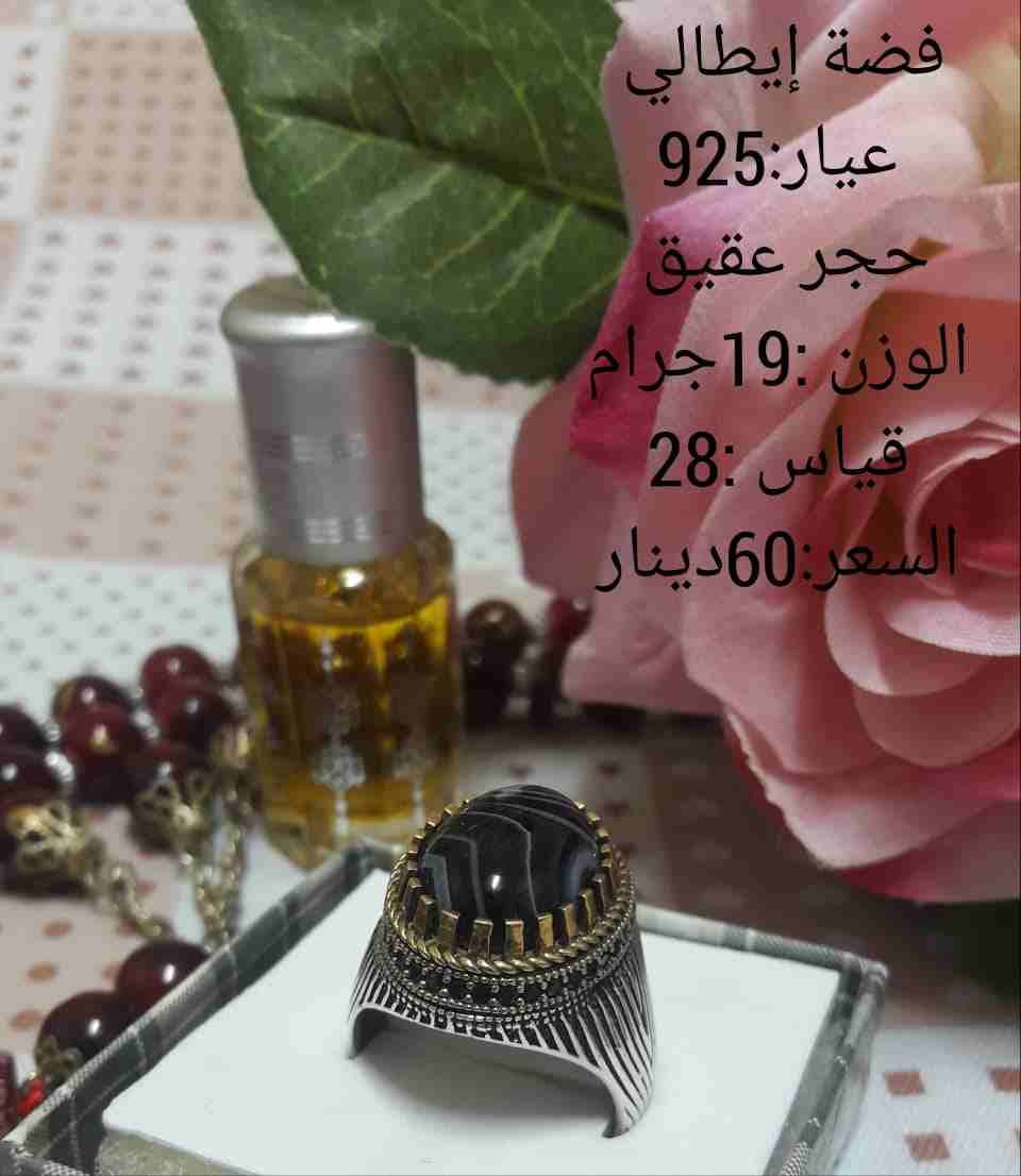 خواتم فضة إيطالي عيار 925
لا تنسَ أنك شاهدت هذا الإعلان في عنكبوت
خواتم فضة إيطالي عيار 925 مع خد...