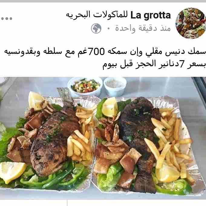 مطبخ منزلي تواصي فقط
لا تنسَ أنك شاهدت هذا الإعلان في عنكبوت
أشهى المأكولات البحريه وتركيه والعرا...