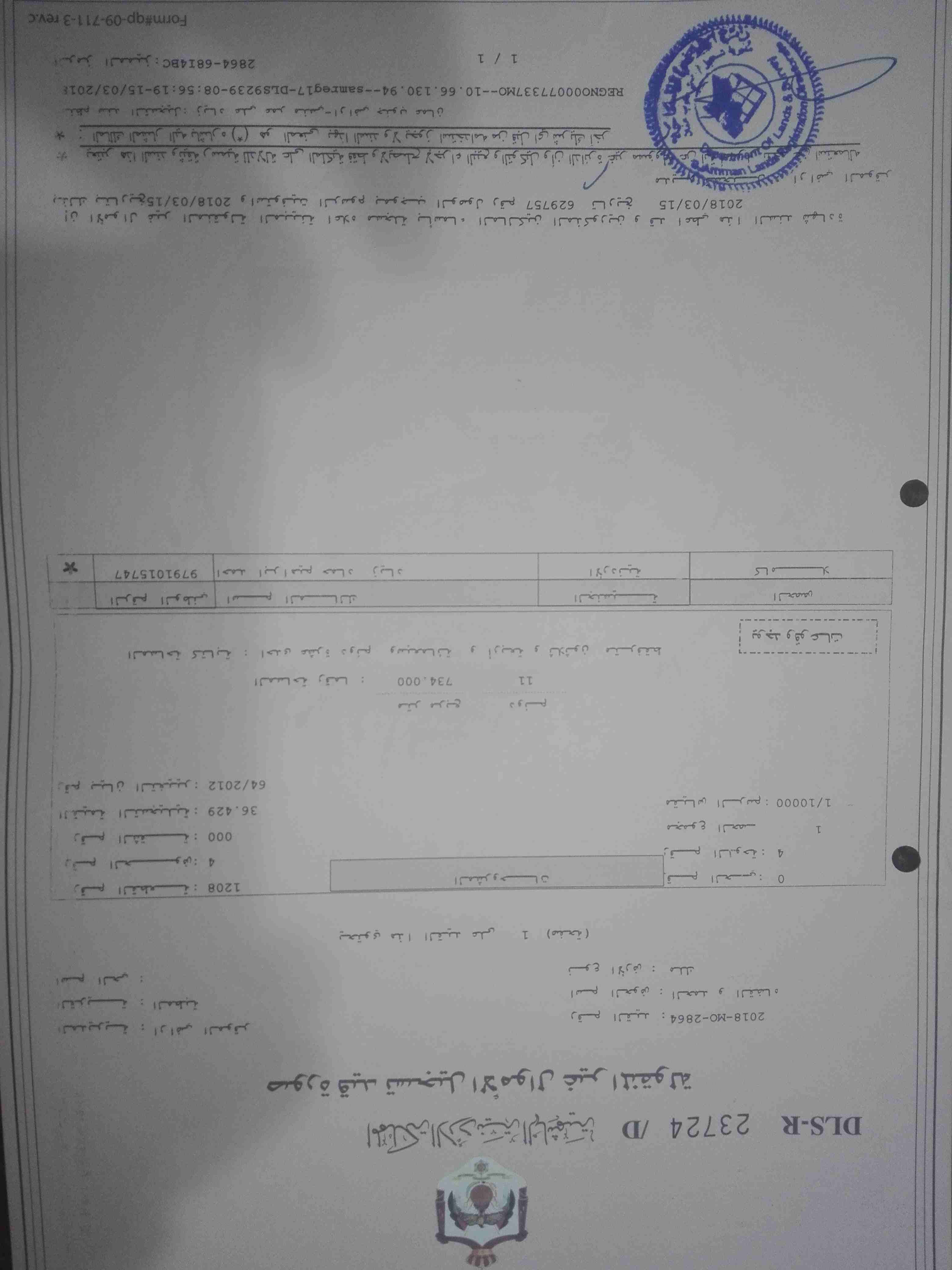 من اراضي الموقر حوض المطبه 50 دونم كل 10 دونمات بقوشان للبيع
لا تنسَ أنك شاهدت هذا الإعلان في عنكبوت...
