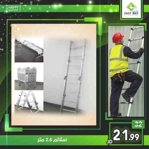 مستمرين بتقديم افضل العروض بأقل الأسعار في الأسواق ✨👍🏻
(( HAPPY NEW YEAR )) ✨👍🏻
- مجموعة من صوفات النفخ الرائعة التي تمنحك الراحة والاسترخاء في منزلك او مكتبك ولانها سهلة التنقل والحركة يمكنك...