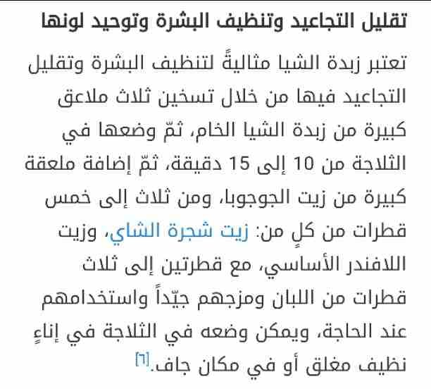 زبدة شيا الخام الاصليه متوفر حاليا
زبدة الكاكاو متوفر
ماسك التراب لشد وتفتيح البشره متوفر
كريم تفتيح المناطق الحساسه متوفر