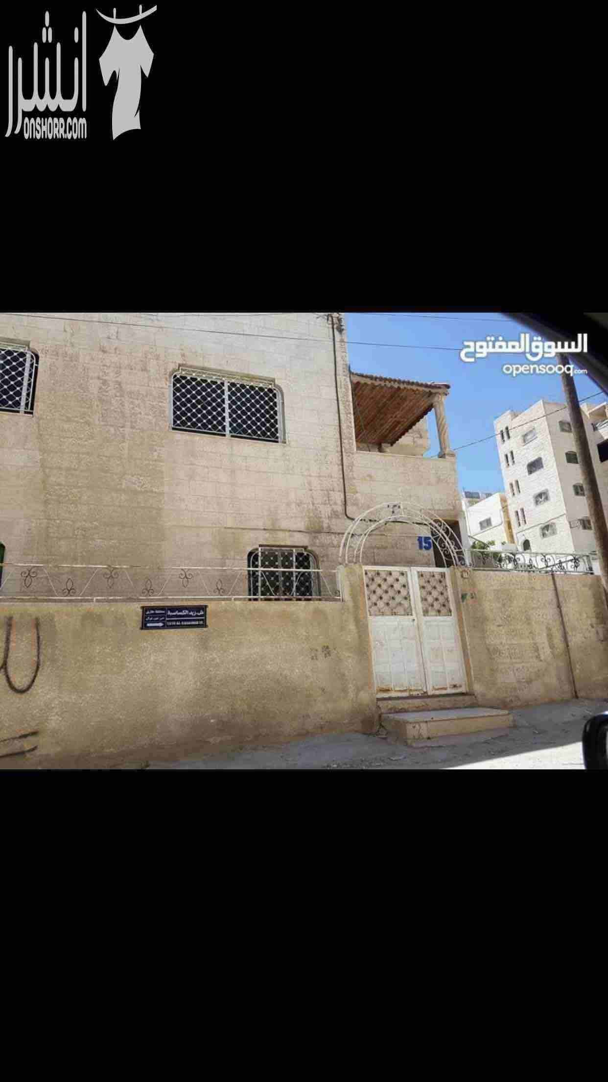 منزل مستقل مساحة الارض 365 م ومساحة البناء 300 متر ..
3 واجهات حجر .. تهوية من 4 جهات
طابقين مستقلين كل واحد بمدخل
الطابق الارضي 100 م يتكون من غرفة نوم و غرفة جلوس ومطبخ وحمام
والطابق الاول 2...
