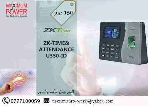 عروض شركة الطاقة لاانظمة الحماية
جهاز zk u350
السعر شامل التركيب والتشغيل
شامل ضريبة المبيعات
