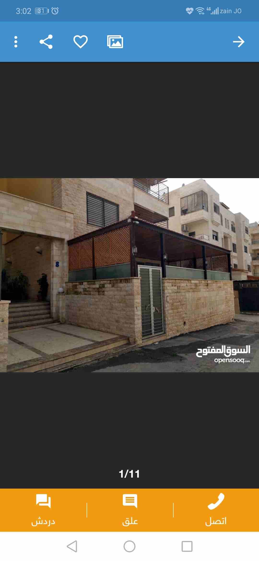 شقة ارضية بحاله ممتازه
مساحه 173
مدخل منفصل عن العماره بالإضافة إلى المدخل الرئيسي
حديقة خارجيه بمساحة 55 م
3 غرف نوم ( واحده ماستر) و 3 حمامات
غرفة معيشة
صالون + سفره
مطبخ راكب مساحه 4x5
تدفئة راكب...