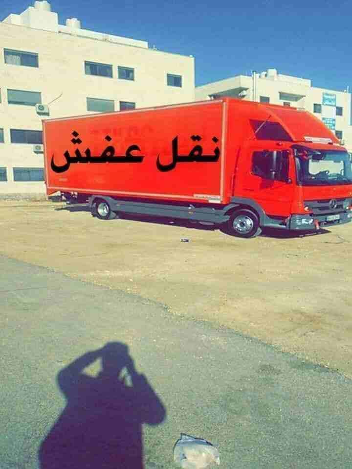شركة الشريف نقل الاثاث في جميع أنحاء المملكة افضل الاسعار ويوجد لدينا عمال ونجاون مدربون على كافة انواع غرف المحلية والتركية والأجنبية كم يوجد لدينا اجود انواع التغليف الداخلي وتغليف الشحن ويوجد لدينا...