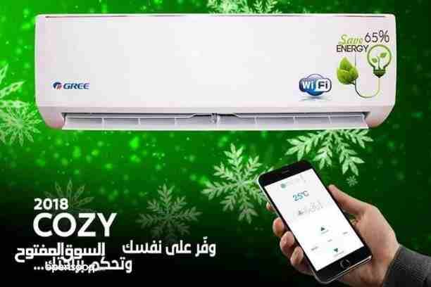 عررررررررض ولفتررررره محدوووووده 😍😍😍
مكيفااااااات جينرال هو الاقوووئ على الإطلاق شو بتستنئ احجز مكيفك حامي و بارد يعني مرتاح صيف وشتاء 😂
موديل 2018 😎 &nb...