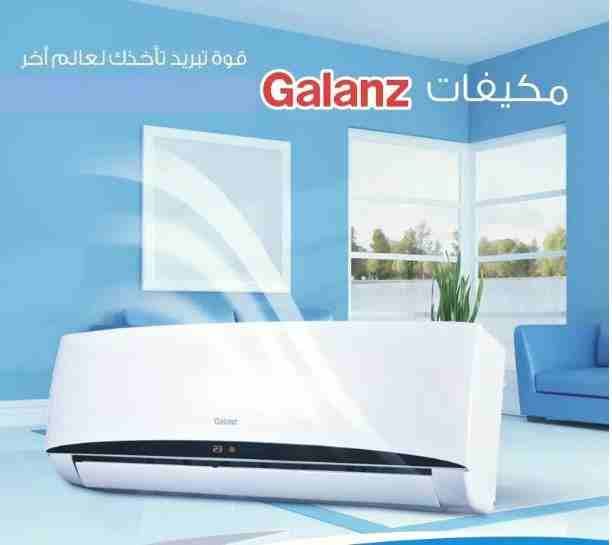 خصومات هائلـــه 🔻 على مكيف MIlon بالتقنيه اليابانيــه 🇯🇵 ولفتره محدوده , بادروا بكسب عروضنا الاقوى على ارقامنا التاليه 📞 0797281396📞 0795973360 , عالم مكيفات الانفيرتر تجدونه لدى مؤسستنا للتكييف...