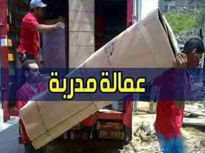 شركة الشريف لنقل الاثاث المنزلي والمكاتب والشركات والسفارات خدمات/0791406954شعارنا المصداقية والإخلاص في العمل والمواعيد مختصون فك وتغليف ونقل وتركيب الاثاث المنزلي والمكتبي نجارون مختصون لتركيب جميع...