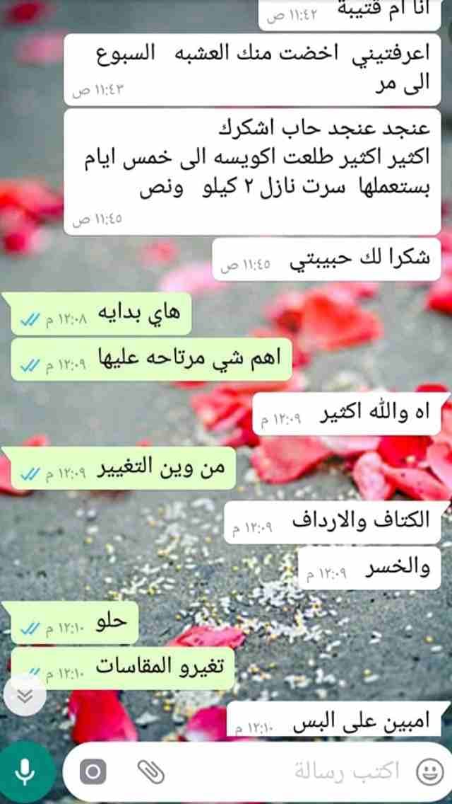 أكاديمية أمباكت للعلاج الطبيعي والحياة صحية الافضل تقدم المتابعة المجانية لمدة ٣٠ يوما للتأكد من حصولك على النتيجة المطلوبة مع بدا احدى كورسات العلاج التالية: (القولون ،السكري،الضغط،الوزن المفرط،وايضا...