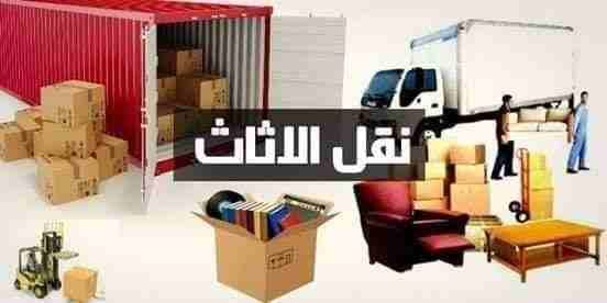 #شركة_الصفااا_للنقل_الأثاث_0770037946((شعارنا الصدق والأمانة))
✨✨✨بأقل الأسعار✨✨✨
اختصاصنا فك وتغليف ونقل وتركيب -جميع أنواع الأثاث المستورد والمحلي - تخصاصنا تغليف شحن إلى كافة الاقطار العربي...