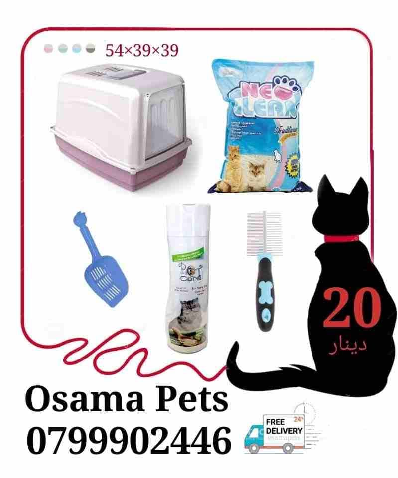 عروضنا المميزه للناس المميزه
خصم ٧ دنانير عن السعر الحقيقي
بدال ٢٧ دينار اعملنا الكم بسعر ٢٠ دينار فقط
ليتر بان مغلق صناعه إيطالية 🇮🇪 مع فلتر لمنع الرائحه بالأعلى حجم مناسب
كيس رمل قطط نيو كلين ٥ ليت...