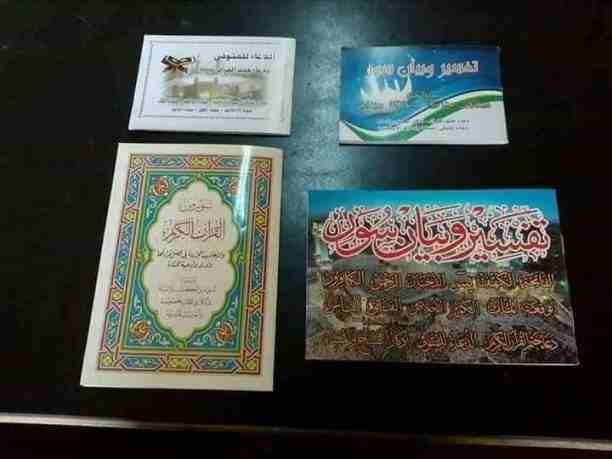طباعة المصاحف عن أرواح امواتكم قال رسول الله صلى الله عليه وسلم : ( اذا مات ابن ادم انقطع عمله الا من ثلاث صدقه جاريه وعلما ينتفع به و ولداً صالح يدعو له )
📖
📖 هدايا وعروض مميزة على الكتيبات والمصاح...