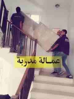 شركة الفرعون لنقل والترحيل الأثاث المنزلي فك ونقل وشحن فك مكيفات تريات برادي نجارون مختصون تنضيف الكنب والسجاد نجارون مختصون عمالة فنية مدربة في الاردن فك ونقل وشحن فك مكيفات تريات برادي 0790650506