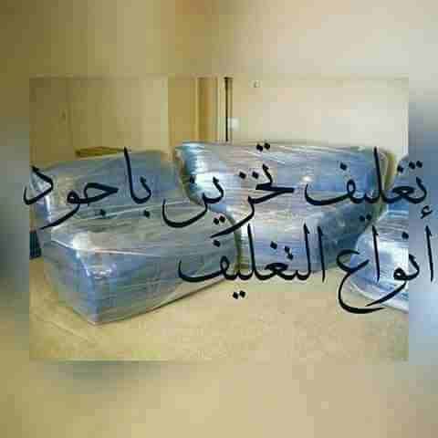 شركة السعيد لنقل العفش عمان الأردن
اختصاصنا نقل الاثاث فك.نقل.تركيب.جميع انواع الأثاث تغليف تخزين تغليف شحن المسؤلية الكاملة عن سلامة الأثاث نعمل طوال أيام الأسبوع ت.0790412150