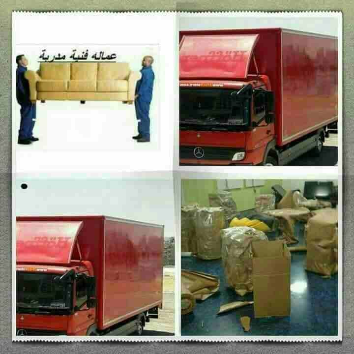 #شركة_نور_الاردن_للنقل_الاثاث0792665978
افضل خدمات نقل اثاث فى انحاء المملكة فك وتركيب وتغليف ونقل جميع انواع الاثاث المحلي والمستورد بايدي فنيه مدربه مع نجارين في الفك والتركيب تغليف تخزين تغليف...