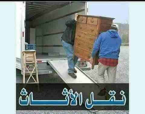 شركة نقل عفش في الأردن ت 0797881064 شركة المحبة لنقل الأثاث داخل وخارج عمان مع خدمات فك وتركيب وتغليف ونقل لجميع المحافظات مع تغليف الأثاث للشحن مع سيارات LB حديثه ومجهزه وأفضل مواد التغليف أثناء النق...