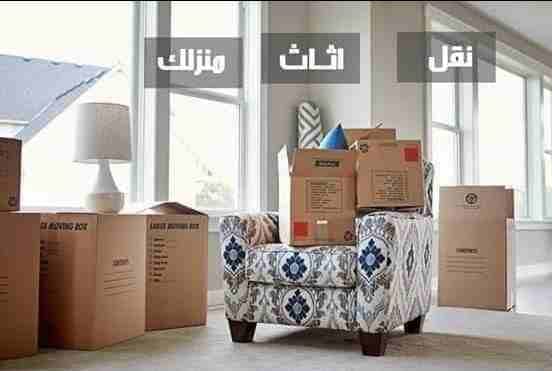 نقل عفش شركه البركه٠٧٩٩٤٣٥٩٢٠
نقل عفش وترحيل٠٧٩٩٤٣٥٩٢٠
نقل عفش في عمان الاردن ٠٧٧٠٧٣١٠٩٤
نقل عفش في الزرقاء ٠٧٧٠٧٣١٠٩٤
نقل عفش في مادبه ٠٧٩٢١٣٨٥٩٣
نقل عفش في جميع أنحاء المملكة أفضل الاسعار فك وتركيب...