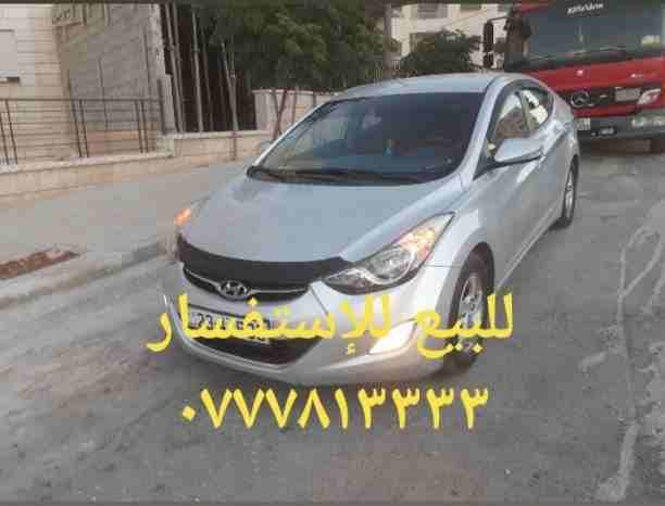 هونداي افاتتي md موديل 2012
لون سيلفر ... دهان ممتاز
جير اوتوماتيك.. توب ترونيك
ماتور 1600 GDI
مرايا كهرباء .. ضب
نظام توفير البنزين
سنتر لوك.. مع مانع السرقة
جنط اصلي .. كوشوك جيد
نظام abs
ايرباج...