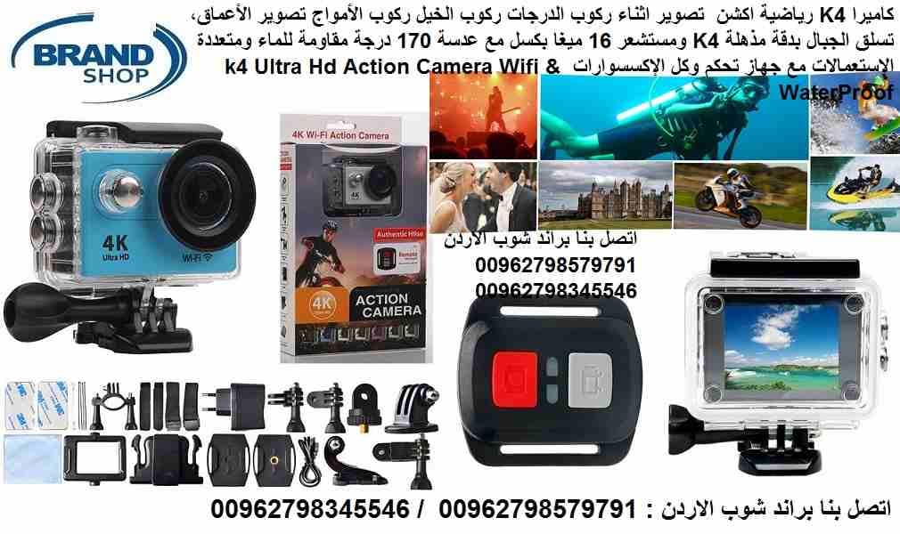 كاميرا 4K رياضية اكشن تصوير اثناء ركوب الدراجات ركوب الخيل ركوب الأمواج تصوير الأعماق، تسلق الجبال بدقة مذهلة 4K ومستشعر 16 ميغا بكسل مع عدسة 170 درجة مقاومة للماء ومتعددة الإستعمالات مع جهاز تحكم وكل...