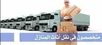 #شركة _البركه_ لنقل_ العفش(( ٠٧٧٠٧٣١٠٩٤ (0799435920 /0792138593 )) تقدم لكم أفضل الخدمات لتوفير الوقت والجهد والراحة والأمان لعملائها في مجال النقل داخل المملكة الأردنية، لأننها في مجال نقل الأثاث نعت...