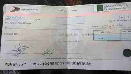 ثلاث شيكات بنكيه بقيمه 45000 الف دينار
للبيع ب 30000 الف دينار
كل شيك 15000 دينار
تاريخ الصرف كل شهر 15 الف دينار
من سنه 2020 شهر 1-2-3
الشيكات نضاف وما عليهم شي روح اسأل البنك
ارقام الشيكات 8-9-...
