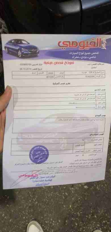 هوندا crv 2003
لون ازرق
فوريل
فتحه
صندوق كبير
دهان جيد
%كوندشن حامي بارد شغال ١٠٠
ماتور 2000
غرفة داخلية نظيفة
ترخيص لغاية شهر ٣
السعر 8,700 قابل للتفاوض
للاستفسار 0790262554
