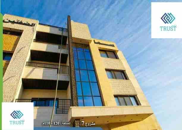 كثرة اعلانات الشقق عملت شك عندك؟ #دور_ع_الأصل
سجلاتنا التجارية والناس الي تعاملنا معهم همه الوسام الي بنفتخر فيه تعلن شركة الثقة عن عرضها الاقوى على #اسكاناتها في
( ضاحية الحج حسن وحي عدن وطبربور وش...