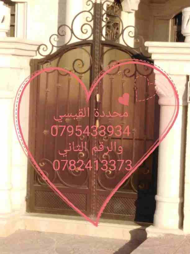 رامي القيسي لكافة أشغال الحدادة #الكرميد# حمايات#معرشات # أبواب بكافة أشكاله للاستفسار الرجاء الاتصال على الأرقام التالية صهيب القيسي0782413373 رامي القيسي 0795433934
