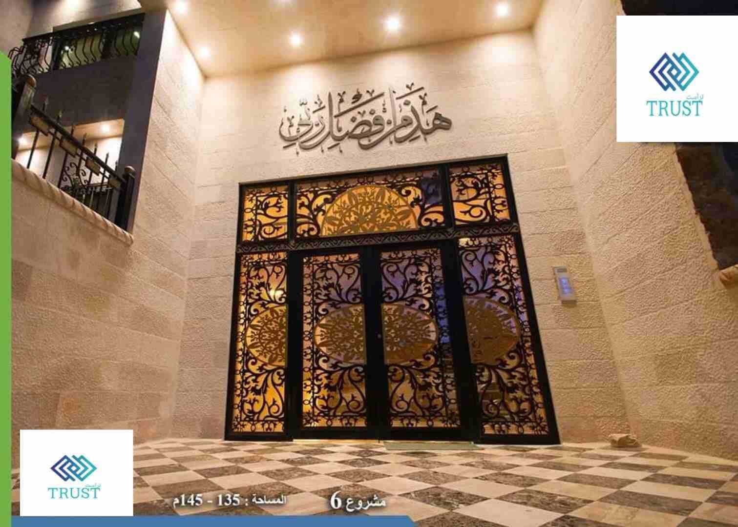 #تملك_شقتك في اي منطقة بقيمة 50000 دينار و#حقق_حُلمك
من خلال #شركة_الثقة بدفعة اولى 5000 دينار والباقي على أقساط شهرية مناسبة
للمزيد من المعلومات الإتصال على الرقم
0798213266 اماني