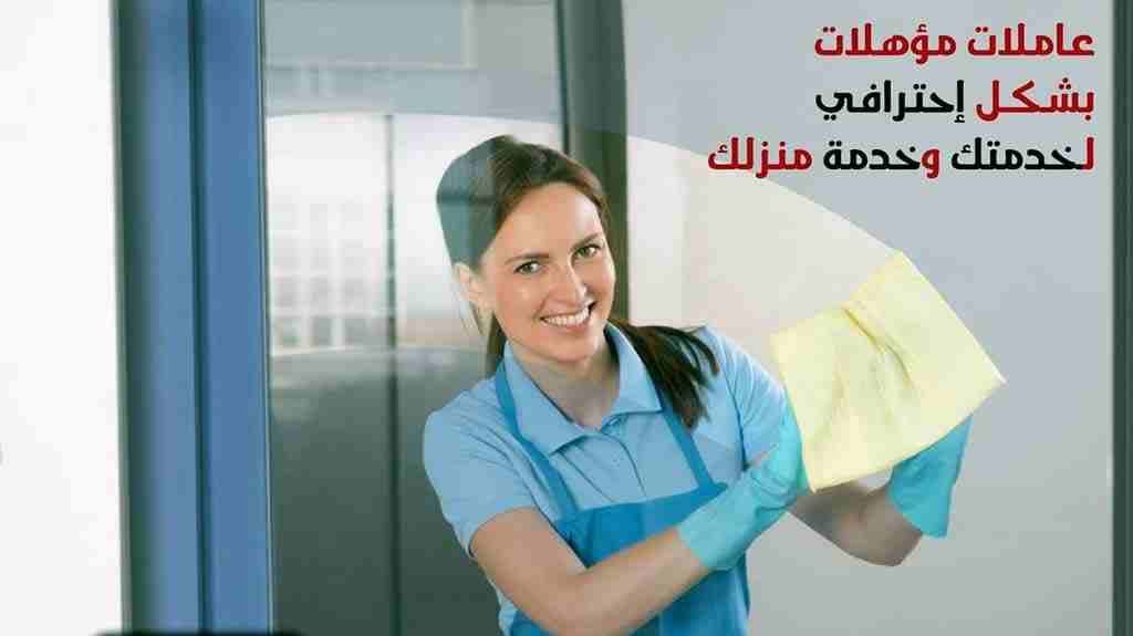 تعبتي من شغل البيت والتعزيل
محتاجه حد يريحك ويساعدك ما تشيلي هم !!
سواء كان عندك شقة او بيت او فيلا ..
مؤسسة ميران كلين للتنظيف بتوفرلك عاملات تنظيف وترتيب منزلي بنظام اليومي
من الجنسية الاردنية
عا...