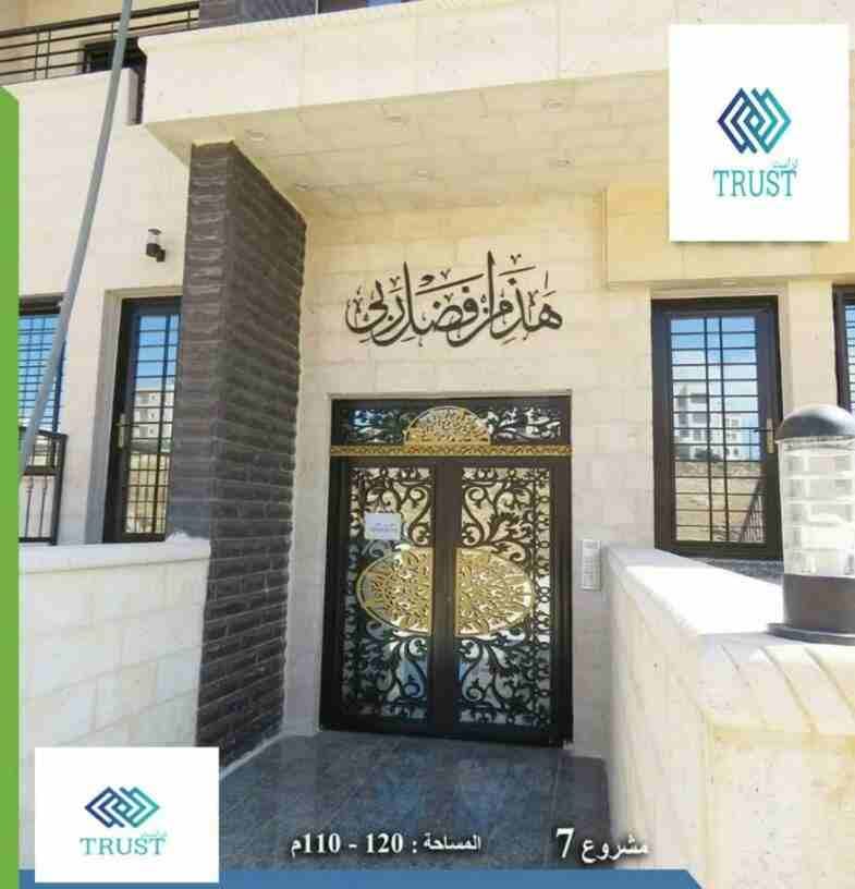 دانا 0795223790
#شقة_للبيع_بالاقساط في منطقه طبربور - بالقرب من مركز أمن طاارق
مساحه 150 م
بدفعة أولى 8000 دينار فقط وبأقساط شهرية مريحة
دانا 0795223790