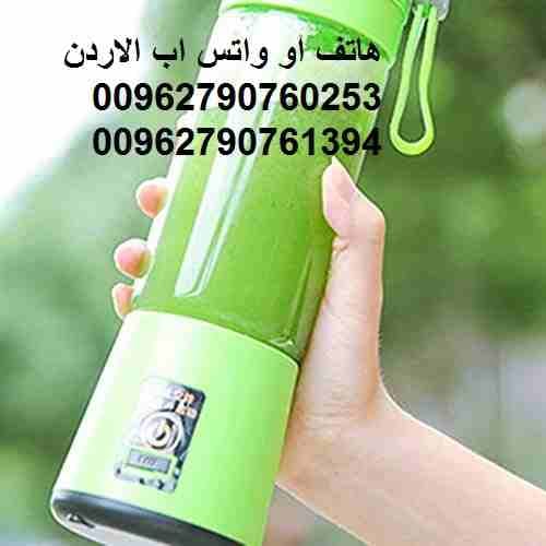 خلاط العصير والفواكه المحمول جهاز المطبخ والسفر والرياضة المحمولة شحن كوب من الزجاج الخلاط الرياضي الكهربائي محمول، خلاط قابل لإعادة الشحن، زجاجة مياه 380 مل مع 4 شفرات وكابل شاحن USB جهاز خلط الفواكه...
