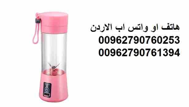 خلاط العصير والفواكه المحمول جهاز المطبخ والسفر والرياضة المحمولة شحن كوب من الزجاج الخلاط الرياضي الكهربائي محمول، خلاط قابل لإعادة الشحن، زجاجة مياه 380 مل مع 4 شفرات وكابل شاحن USB جهاز خلط الفواكه...